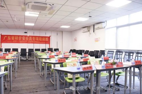 圆满收官|第六期研学安全员专项培训顺利结业!筑牢安全防线,守护研学每一步 圆满收官|第六期研学安全员专项培训顺利结业!筑牢安全防线,守护研学每一步