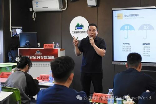 圆满收官|第六期研学安全员专项培训顺利结业!筑牢安全防线,守护研学每一步 圆满收官|第六期研学安全员专项培训顺利结业!筑牢安全防线,守护研学每一步