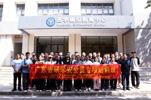 圆满收官|第六期研学安全员专项培训顺利结业!筑牢安全防线,守护研学每一步 圆满收官|第六期研学安全员专项培训顺利结业!筑牢安全防线,守护研学每一步