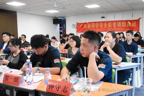 圆满收官|第六期研学安全员专项培训顺利结业!筑牢安全防线,守护研学每一步 圆满收官|第六期研学安全员专项培训顺利结业!筑牢安全防线,守护研学每一步