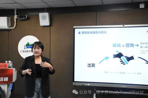 圆满收官|第六期研学安全员专项培训顺利结业!筑牢安全防线,守护研学每一步 圆满收官|第六期研学安全员专项培训顺利结业!筑牢安全防线,守护研学每一步