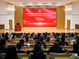 推动中共党史党建学高质量发展 赋能立德树人