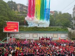 湖南桂阳｜城南完小：乐满金秋，盈动城南