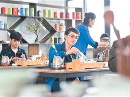 体验非遗（环球掠影）