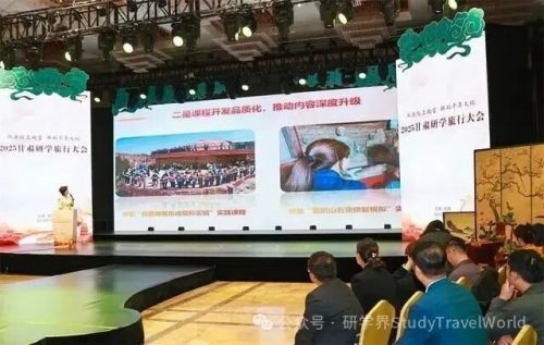 2025甘肃研学旅行大会在张掖启幕 “行走的课堂”创新文旅发展新路径