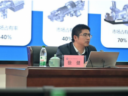 平顶山市质量大讲堂在河南质量工程职业学院“开讲”