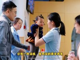 南沙区“暖南托育”系列宣传片第二集《暖南守护者》即将上线，致敬托育老师