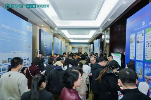 聚焦盘存量拓增量，第13届新时代研学旅行论坛圆满举办