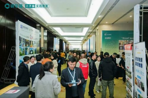 聚焦盘存量拓增量，第13届新时代研学旅行论坛圆满举办