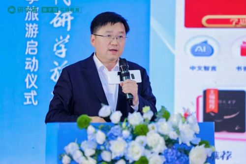 聚焦盘存量拓增量，第13届新时代研学旅行论坛圆满举办