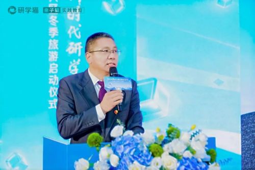 聚焦盘存量拓增量，第13届新时代研学旅行论坛圆满举办