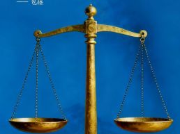 每日一句丨法令既行，纪律自正