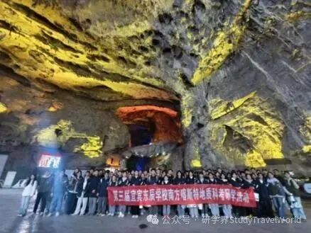 集中徒步、景区研学、免费托管……四川宜宾学生“花式”度过首个秋假