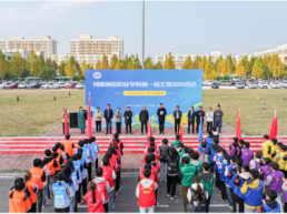 河南测绘职业学院举办第一届主题定向活动