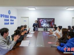 山东推出警校媒联创反诈剧本杀《收网》 大学生沉浸式“解锁”防骗技能