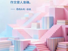 每日一句丨读书使人充实