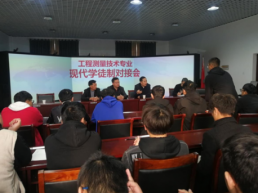 河南质量工程职业学院工程测量现代学徒制有声有色