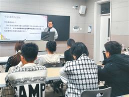 青年汉学家 “汉学＋青年”