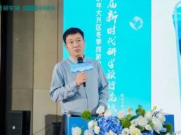 郭永昌：5大核心经验推动研学高质量发展