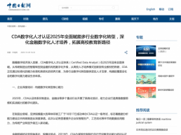 高职大数据专业哪些证书最受企业认可？6大核心证书与职业发展全解析