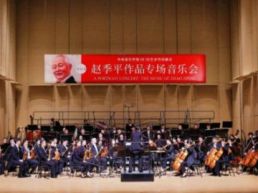 中央音乐学院第七届10.15艺术节闭幕