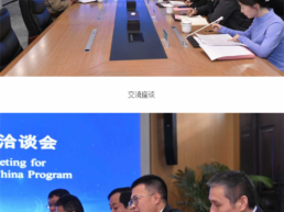 南非代表团一行到访黄河水利职业技术大学