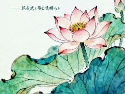 每日一句丨当以激浊扬清为第一要义