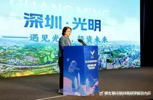 第七届中国科普研学旅游大会在深圳举行