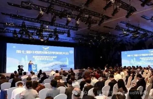 第七届中国科普研学旅游大会在深圳举行