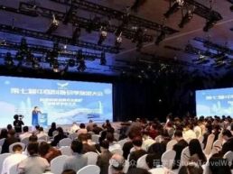 第七届中国科普研学旅游大会在深圳举行