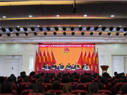 河南医专第一次团代会召开