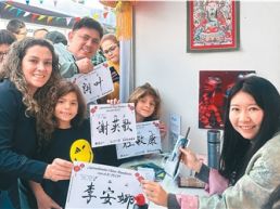 五百孔院惠八方