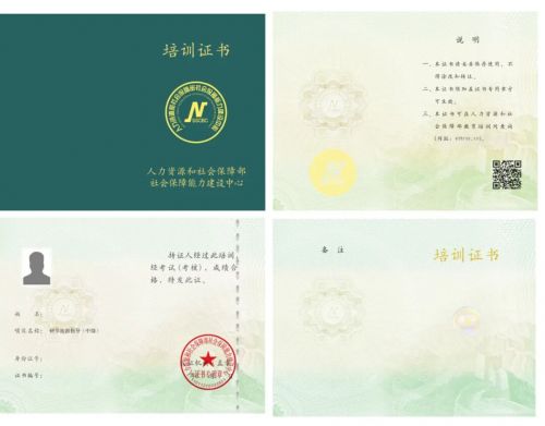 重磅！人社部最新发布：研学旅游指导师正式更名重磅！