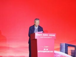 第三届研学实践教育发展交流会在苏州举行