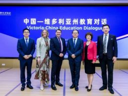 南京商业学校携手澳大利亚桑瑞亚理工学院 打造职教出海“中澳范本