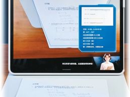 “AI+教育”让学习方式更多元