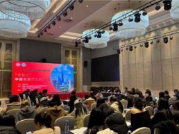 第七届苏南现代化理论研讨会在常州召开