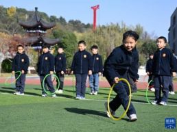 江苏南京：发展体育特色教育 助力学生全面发展