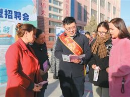 人力资源服务业加力促就业