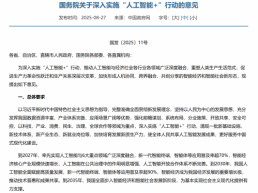 AI时代，失业人群如何找到高薪工作？