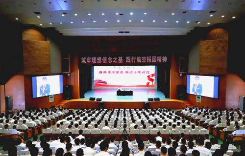 山东航空学院飞行学院“机长大讲堂”活动现场。山东航空学院供图