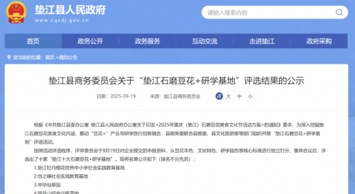 研学重大信号:协调教育和文旅系统的部门正在浮出水面?! 研学重大信号:协调教育和文旅系统的部门正在浮出水面?!