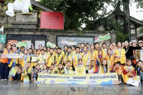 名额“秒光”!传统文化研学如何让青少年爱上城市记忆? 名额“秒光”!传统文化研学如何让青少年爱上城市记忆?