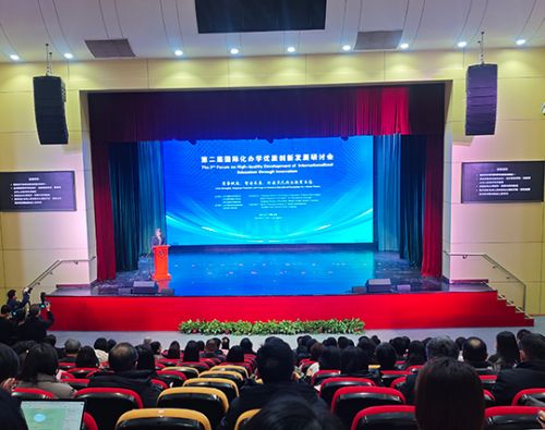 会议现场。人民网记者 郝孟佳摄