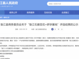 研学重大信号：协调教育和文旅系统的部门正在浮出水面？！