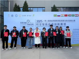 黄河水利职业技术大学“一带一路”金砖国家技能大赛又夺金奖