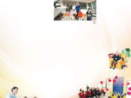 老幼共托，让照护两难变两全