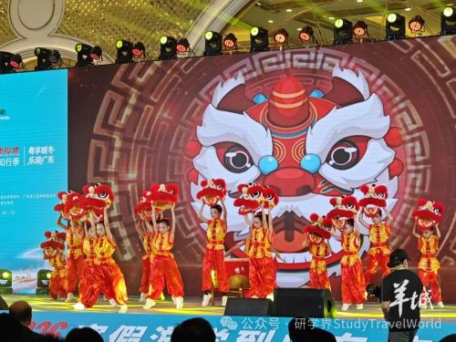 粤游学·暖冬知行季，2026“寒假游学到广东”启动
