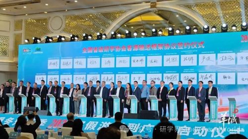 粤游学·暖冬知行季，2026“寒假游学到广东”启动