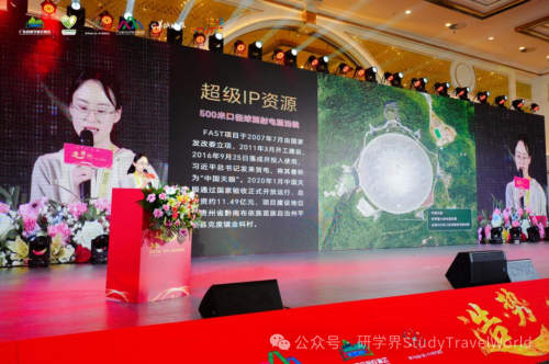 造·势｜2025研学之夜，研学人自己的聚会！